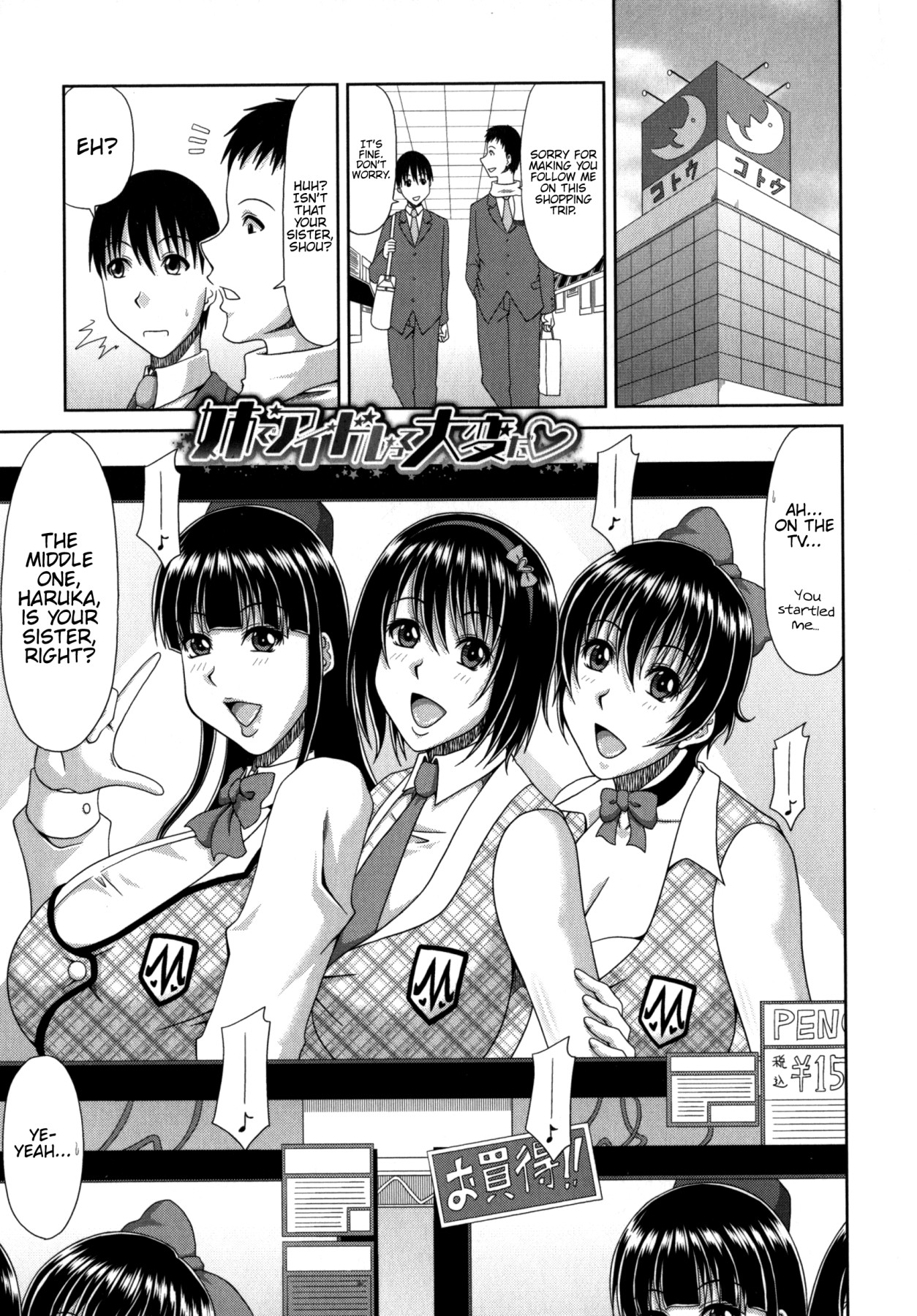 Hentai Manga Comic-Being a Sister and Idol Is Hard Work-Read-1